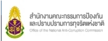 สำนักงานคณะกรรมการป้องกันและปราบปรามกรทุจริตแห่งชาติ